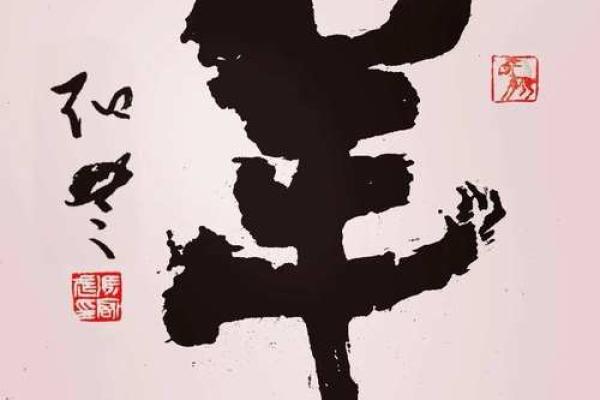 从“躲”字看生肖的象征意义