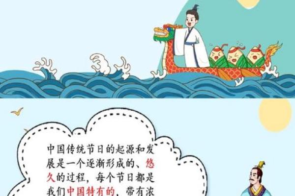 有什么节日：传统与现代节庆的碰撞