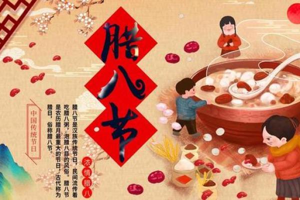探秘的节日文化与传统习俗