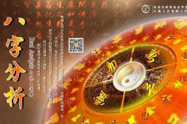 属相与八字哪个更能影响命运的走向