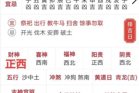 农历网天干地支解析：老皇历的神秘与智慧
