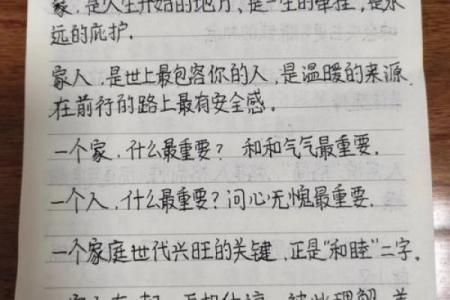 右手疼痛是否与风水有关系？解答与调理技巧