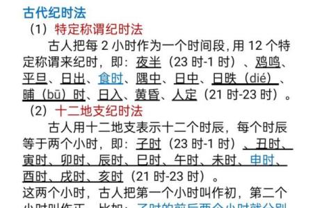 天干地支快速计算方法揭秘 提高准确率的实用技巧