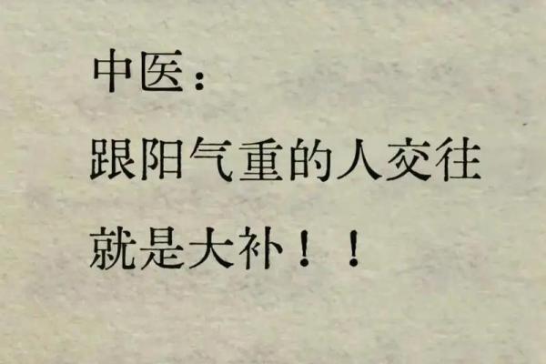 利用风水贵人位与财位吸引财富和贵人助力