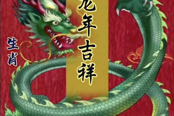 十二生肖中哪个生肖代表红花运势最佳