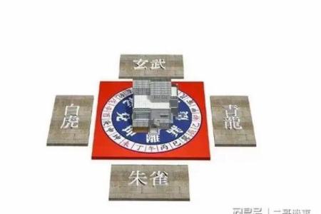 风水与道的深层联系：如何通过气场调和实现人生平衡
