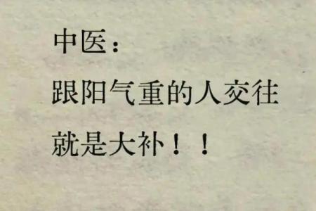利用风水贵人位与财位吸引财富和贵人助力