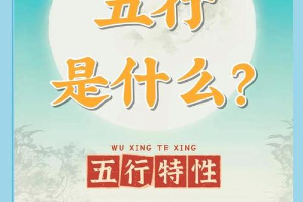 紫五行属性解析及其在命理中的意义