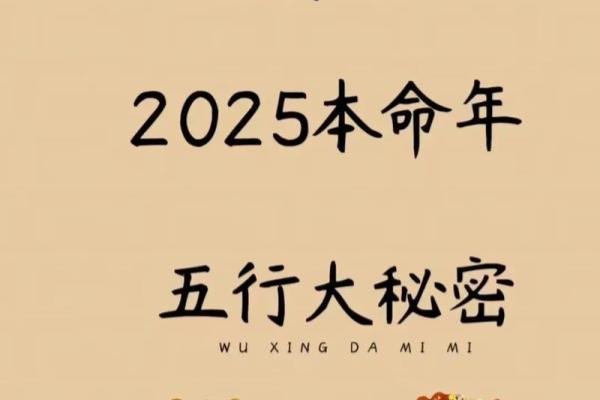 石榴木命的五行特征与影响