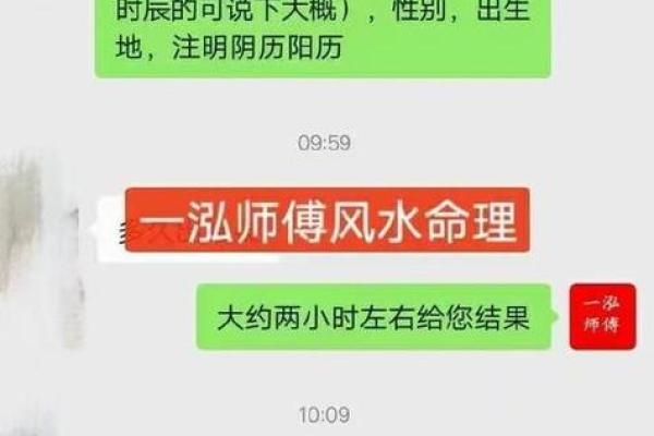 天干地支合婚能为婚姻带来好运吗