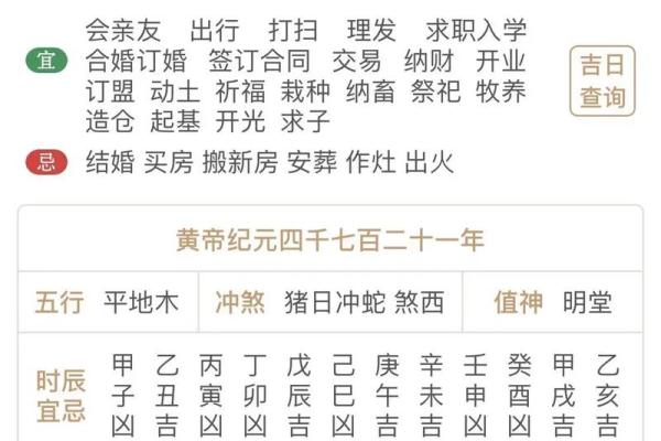 今日麻将运势预测：如何把握每一局胜利