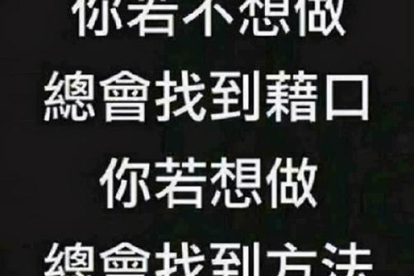 命运的谜题：你能改变自己的未来吗