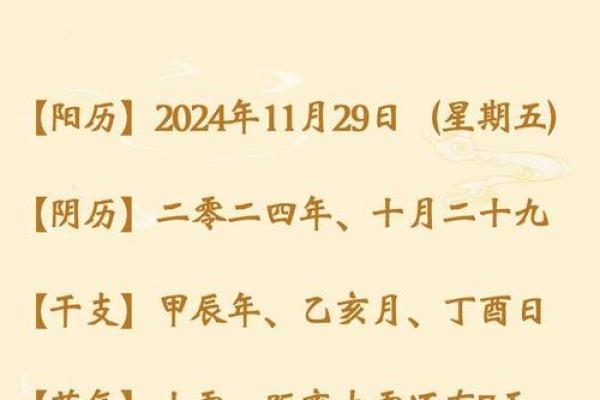 十二生肖月度运势指南：全面解析每月运势变化