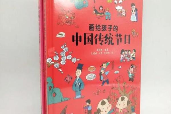 了解天干与生肖背后的文化密码
