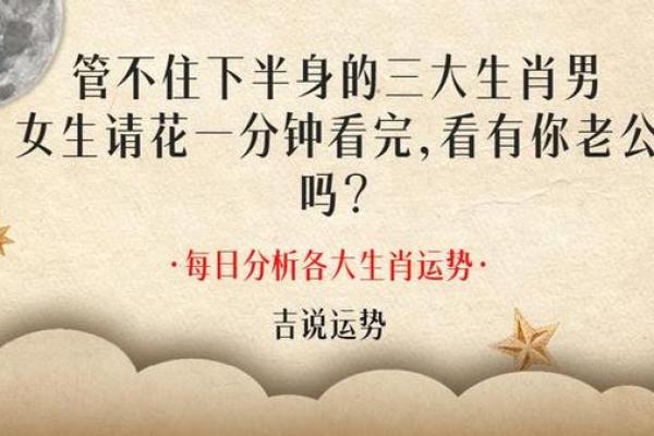 属狗女和属鼠男的婚配解析：两者是否合适？