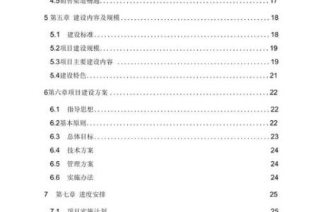 再生资源公司命名技巧与创意建议