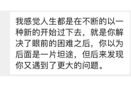 命理天中的奥秘解析与人生轨迹的关联