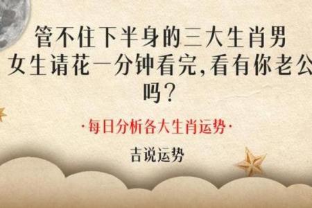 属狗女和属鼠男的婚配解析：两者是否合适？