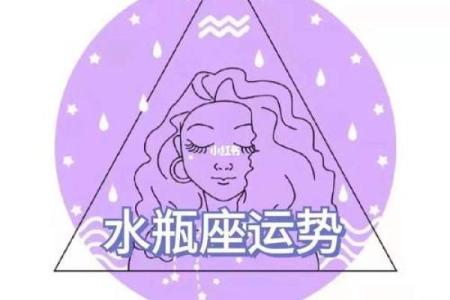 水瓶女今日运势：适合做决定的时刻来临