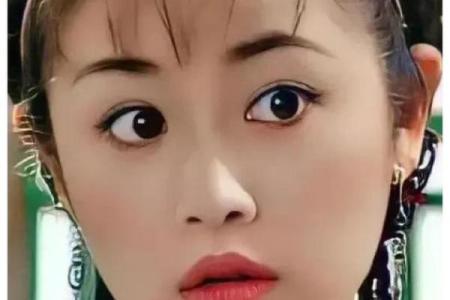 林心如命理与事业运势深度分析
