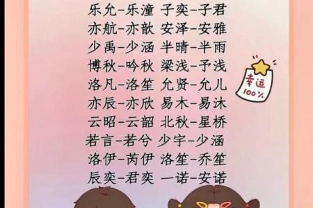 喜命如何影响个人生活与事业发展