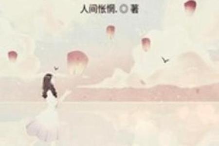 特殊命理中的独特符号与人生选择