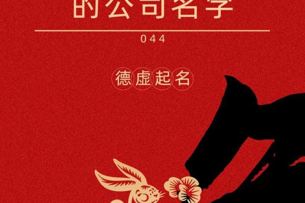 洛阳最受欢迎的起名公司推荐