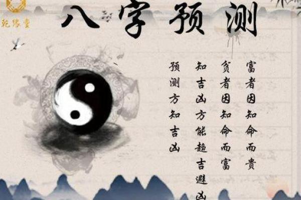 免费生辰八字测试：从出生时间看你的运势
