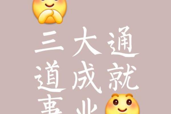 长流水命如何影响你的财富与事业