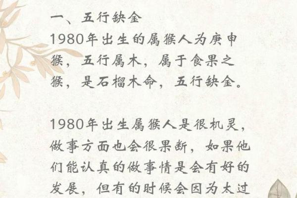 大海水命五行缺什么？解析命理中的五行平衡与缺失影响