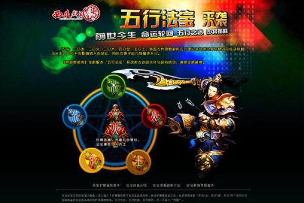 张馨予命理分析：揭示她的五行与命运轨迹