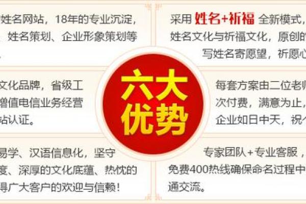 公司起名大师为创业者提供精准命名方案