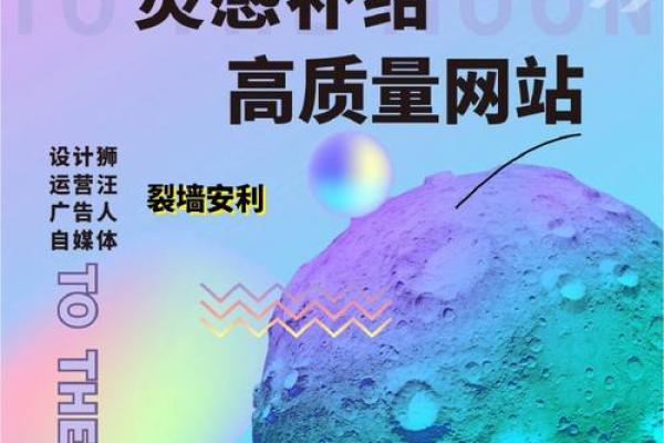 农业种植公司命名技巧与创意灵感分享