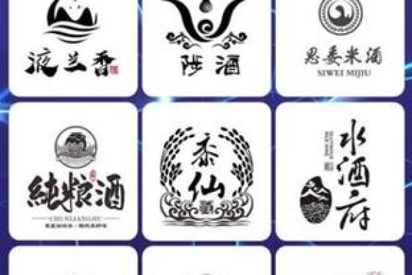 酒业公司起名创意与策略全解析