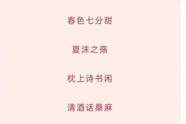 李姓鸡宝宝取名指南，助你为宝宝挑选合适的名字