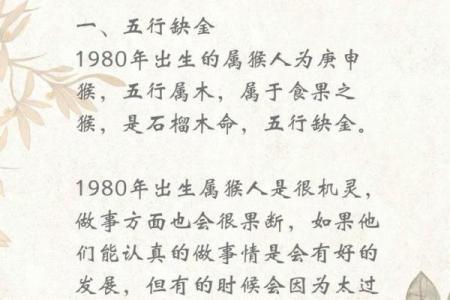 大海水命五行缺什么？解析命理中的五行平衡与缺失影响