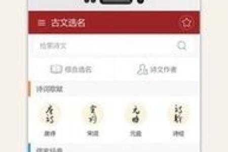 公司起名大师为创业者提供精准命名方案