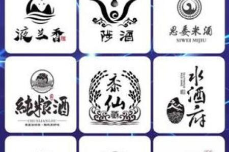酒业公司起名创意与策略全解析