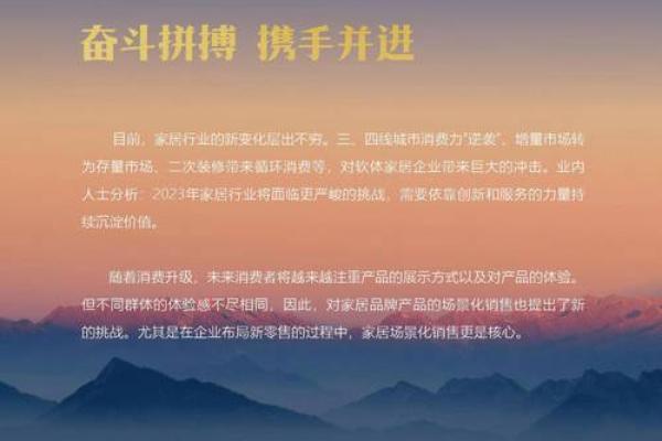 寓意深远的公司名称如何提升品牌价值