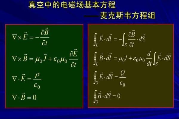 爱因斯坦八字解读：揭开天才背后的命运奥秘
