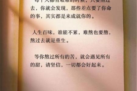 专业命理资讯：揭示出生时刻对人生的深远影响