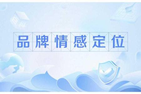 寓意深远的公司名称如何提升品牌价值