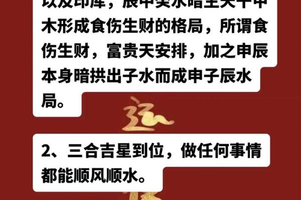 生肖年龄与人生运势的关系探讨