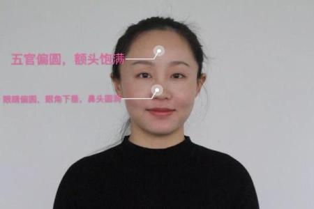 从面相看富贵命的隐藏征兆