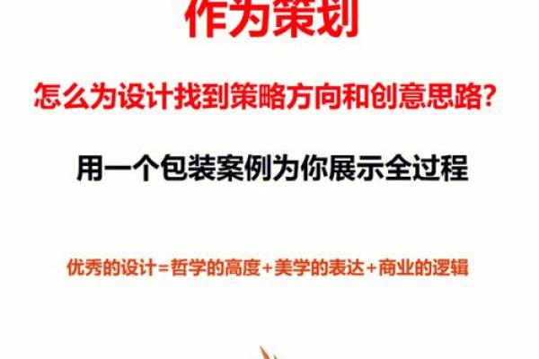 公司起名指南：从创意到成功的命名策略
