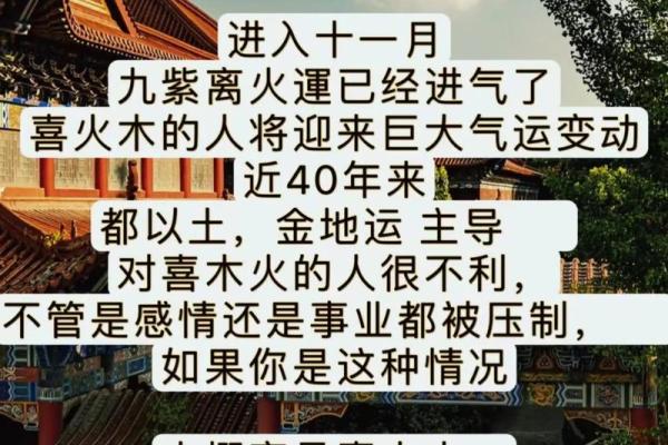 从修心命理角度看，如何塑造更加积极的人生