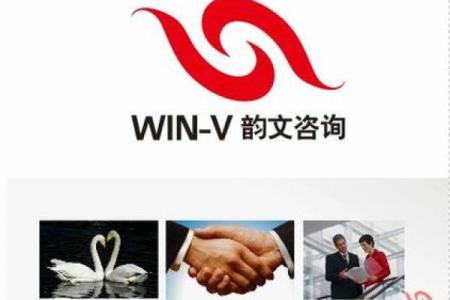 如何为企业管理公司选择一个独特且有吸引力的名字