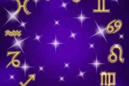 搜狐星座运势指南：本周星座运势变化与建议