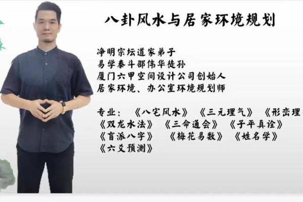 周易命理师如何为你指引人生的正确方向