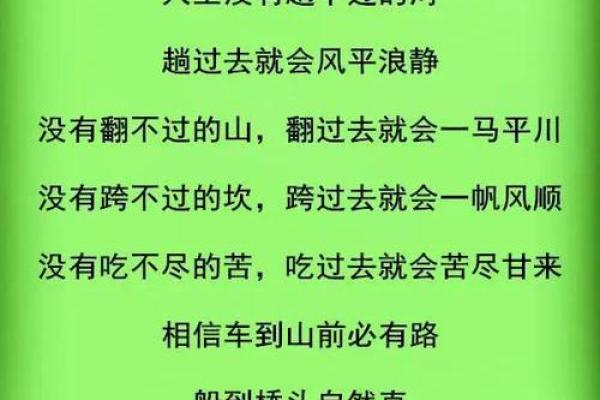 通过张卫健的命理看他如何应对人生的风雨挑战